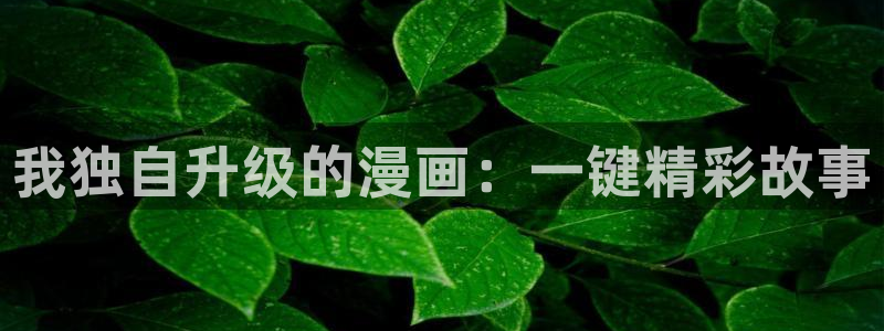 腐漫画网站在线看